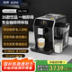 燦坤  EUPA【國家補(bǔ)貼】全自動咖啡機(jī)家用意式美式研磨一體三合一 6種個性化定制享家庭咖啡師體驗(yàn)