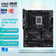 華碩（ASUS）TUF GAMING Z790-PLUS WIFI D4電競主板 支持DDR4 CPU 13900K/13700K（Intel Z790/LGA 【電競特攻】Z790-PLUS D4