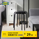 宜家（IKEA）MARIUS瑪留斯可疊放塑料凳子加厚家用簡(jiǎn)易侘寂風(fēng)餐椅圓凳 黑色45cm