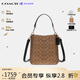 蔻馳（COACH）【品牌直供】女包MOLLIE手提斜挎水桶包 棕色CBQ33生日禮物送女友