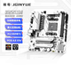 精粵B550M GAMING ARGB游戲主板AM4銳龍主板R5 5600X/5600GT/5700X3D(AMD B550/Socket AM4)