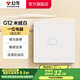 公牛（BULL）開關(guān)插座86型暗裝墻壁面板5孔USB空調(diào) 啞光膚感奶油風(fēng) G12米絨白 【一位電腦】