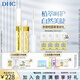 蝶翠詩(shī)（DHC）睫毛護理精華液6.5ml 滋潤光澤豐盈強韌睫毛護理卷【日本進(jìn)口】 6.5mL*2