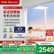 UNDERSKY天空見【國(guó)家補(bǔ)貼】全光譜護(hù)眼燈大路燈落地?zé)艨匮圯S立式護(hù)眼燈 C1Pro