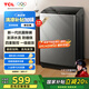TCL 8公斤V2R洗脫一體波輪洗衣機(jī) 抗菌除螨 澎湃水流 宿舍租房 全自動家用洗衣機(jī) 以舊換新 B80V2R