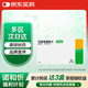 【原研進(jìn)口】 諾和忻 司美格魯肽片 3mg*10片/盒