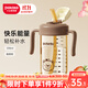 小土豆（potato）直飲吸管水杯PP大寶寶寬口徑防摔帶刻度奶瓶?jì)和?歲以上牛奶杯 咖啡棕 330ml