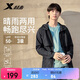 特步防曬衣外套男子運動(dòng)連帽風(fēng)衣夏季跑步綜訓上衣服防潑水