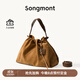 Songmont【文淇同款】山下有松百納系列麂皮絨垃圾袋女休閑大容量流浪包 沙暮棕+煩盡牌包掛 中號 現貨