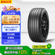 倍耐力防爆胎225/45R18 95Y 第二代Cinturato 新P7(R-F)(*)原配寶馬3系