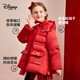 迪士尼新秋款冬季女童中國風(fēng)加厚連帽90中長(cháng)款白鴨絨羽絨衣服外套 620紅色 90白鴨絨 120 充絨量約104g