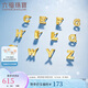 六福珠寶七夕禮物 黃金耳釘英文字母C光影金(單只)足金耳釘 總重約0.41克