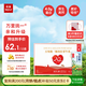 樂(lè )純（LePur'）萬(wàn)里挑一水牛牛奶200ml*12盒 A2減乳糖4g蛋白早餐高鈣奶中秋禮盒