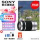索尼（SONY）APS-C半畫幅大變焦鏡頭 E55-210mmF4.5-6.3 OSS銀色 官方標(biāo)配