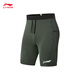 李寧小龍雀競速緊身短褲男子25新款跑步彈力緊身時(shí)尚舒適運動(dòng)褲 黑色/熒光淺熒綠-8 L