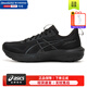 亞瑟士（ASICS）男鞋 25秋季款GT-1000穩(wěn)定基礎(chǔ)運(yùn)動(dòng)鞋緩震支撐馬拉松跑步鞋男 黑武士/GT-1000/店長(zhǎng)推薦 42.5 (270mm)