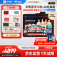 學(xué)而思學(xué)習機P4 S4 T4 pro2025重磅新品護眼大屏全新一代新課標全學(xué)段小初高幼小啟蒙校內同步九章大模型 S4超級經(jīng)典款13.2寸8+128G