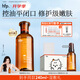 hfp果酸精粹水180ml濕敷爽膚水油皮祛痘收毛孔補(bǔ)水保濕劉濤同款七夕