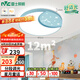 雷士（NVC）LED照明臥室燈吸頂燈具圓形月亮兒童房現(xiàn)代簡約燈飾-星月藍包安裝