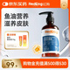 紅狗 OMEGA魚(yú)油223ml  貓咪魚(yú)油貓咪狗狗魚(yú)油狗狗寵物魚(yú)油