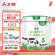 人之初優(yōu)邦較大嬰幼兒配方牛奶粉整箱800g*6罐（新國(guó)標(biāo)） 3段（適用于12-36月齡）