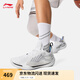 李寧音速13丨籃球專(zhuān)業(yè)鞋男鞋25新款健身輕量高回彈運動(dòng)鞋 標準白-5 42