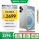 realme【國家補貼】真我Neo7 Turbo 天璣9400e 超薄續航大電池護眼直屏 智能游戲AI性能手機16+512透明灰
