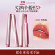 酵色固體唇蜜#564清桃露3g歐若風(fēng)鏡面水光嘟嘟唇口紅唇釉生日