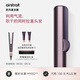 戴森（DYSON）Airstrait HT01 吹風(fēng)直發(fā)器 干發(fā)直發(fā)二合一  直板夾 夾板  禮物推薦 晶耀紫色