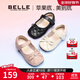 百麗（Belle）童鞋女童黑皮鞋小童學(xué)步鞋幼童寶寶鞋春秋兒童時(shí)尚單鞋軟底公主鞋 粉色(櫻紗粉) 28