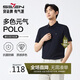 柒牌【7A抗菌2A防螨】短袖polo衫男夏季涼感抗皺翻領(lǐng)上衣 XL