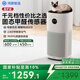 華為智選鴻蒙智選720空氣凈化器3s增強版 家用專(zhuān)業(yè)除甲醛臥室除寵物異味吸貓毛除過(guò)敏原甲醛數顯國家補貼