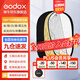 神牛（Godox） 反光板五合一金銀黑白透明柔光板可折疊外景人像自拍拍照補光板 五合一反光板【100*150】 官方標配