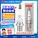 NGK火花塞雙鉑金PFR5N-11 5838伊蘭特悅動(dòng)雅紳特途勝名馭御翔單支裝 2006- 雅紳特Accent/1.4L