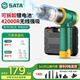 世達 SATA車(chē)載吸塵器大吸力手持吸塵器車(chē)用家用無(wú)線(xiàn)吸吹一體除塵機小型桌面清理神器超強吸力D05139 吸吹抽充+濾芯+收納箱+拆卸電池