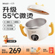 SKULD時(shí)蔻兒童輔食碗寶寶恒溫碗K5Plus保溫碗自帶巴氏消毒316L不銹鋼