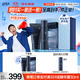 高夫【付航變帥同款】男士護(hù)膚品套裝禮盒銳智青春三件套(潔面+水+乳)