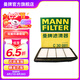 曼牌（MANNFILTER）空氣濾芯格濾清器發(fā)動機保養(yǎng)專用適用于 C30081】鈴木維特拉驍途鋒馭1.4T