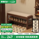 家逸實(shí)木換鞋凳入戶(hù)門(mén)口穿鞋凳高級感鞋架鞋柜床尾凳長(cháng)條坐凳可儲物 80cm胡桃色【可儲物】