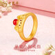 老鳳祥黃金蘋(píng)果小狗戒指女款足金百搭指環(huán)手飾情人節生日禮物送女友老婆 蘋(píng)果小狗戒指 圈號10  約1.25g