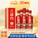 國臺 國標酒  醬香型白酒 53度 500ml*6瓶 整箱裝 新老包裝隨機發(fā)貨