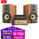 山水（SANSUI）  S980電子管功放藍牙音箱Q16膽機HIFI發(fā)燒家用電視電腦組合書(shū)架書(shū)房辦公室無(wú)損發(fā)燒級桌面音箱 S980六膽管HIFI發(fā)燒膽機-貴族金