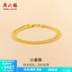 周六福（ZLF）  黃金手鏈男款足金999經(jīng)典簡(jiǎn)約雙扣鏈 計價(jià) 18cm - 10.36g