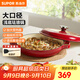 蘇泊爾（SUPOR） 琺瑯燜焗鍋鑄鐵鍋家用廚房煲湯鍋加厚雙耳燜焗鍋海鮮悶燉 26CM