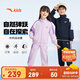 安踏童裝男童秋季套裝新款針織兒童運(yùn)動(dòng)服裝6-12歲女衛(wèi)衣褲子2件套 【春秋款-女】紫色卡通外套+紫色條紋長褲 -優(yōu)可絲 140 cm