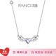 Fanci范琦×王者榮耀白夜共舞項(xiàng)鏈送女友生日輕奢高級(jí)感禮物 暗夜紫