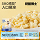 奶酪博士（Dr.Cheese）高鈣奶酪手指泡芙原味 寶寶兒童零食餅干糕點(diǎn)營(yíng)養健康30g