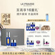 萊珀妮（La Prairie）魚(yú)子套裝護(hù)膚品(反重力精華50ml+面霜)緊致提升生日禮物女
