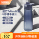 膳魔師Tritan塑料夏季運動(dòng)水杯男女士大容量杯子生日禮物TCSU 黑色 780ml