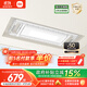 米家智能晾衣機1S【國家補貼】小米電動(dòng)隱形晾衣架超薄機身無(wú)線(xiàn)遙控